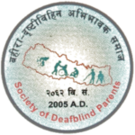 Logo of Deafblind Parents Associaiton