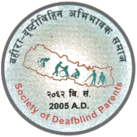 Logo of Deafblind Parents Associaiton